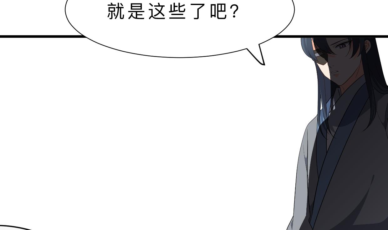 何故为卿狂韩漫全集-第385话 扩散无删减无遮挡章节图片 