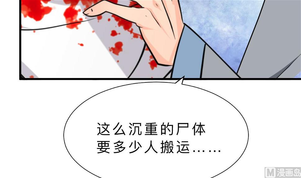 何故为卿狂韩漫全集-第385话 扩散无删减无遮挡章节图片 