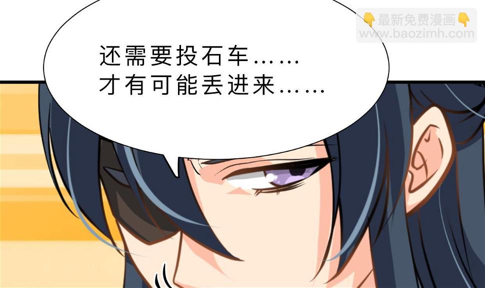 何故为卿狂韩漫全集-第385话 扩散无删减无遮挡章节图片 