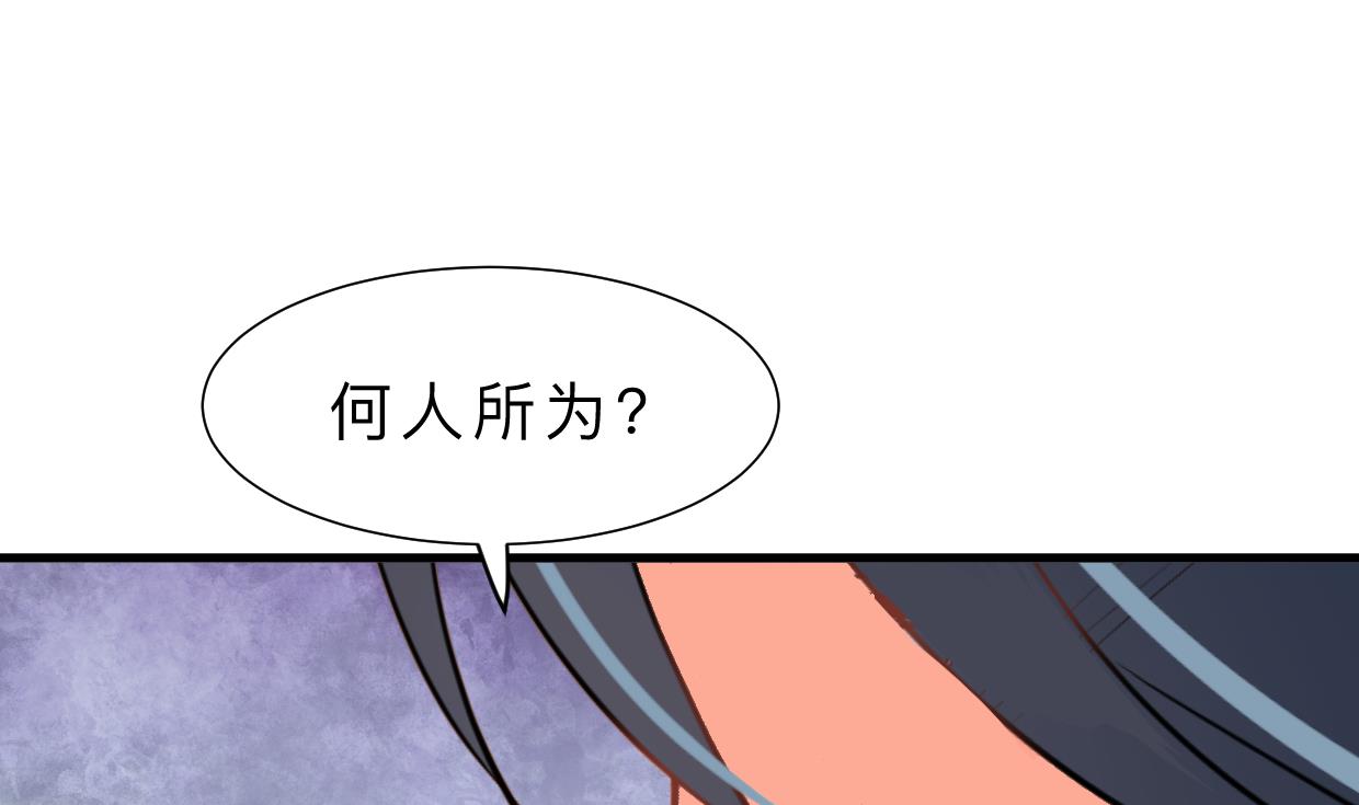 何故为卿狂韩漫全集-第385话 扩散无删减无遮挡章节图片 