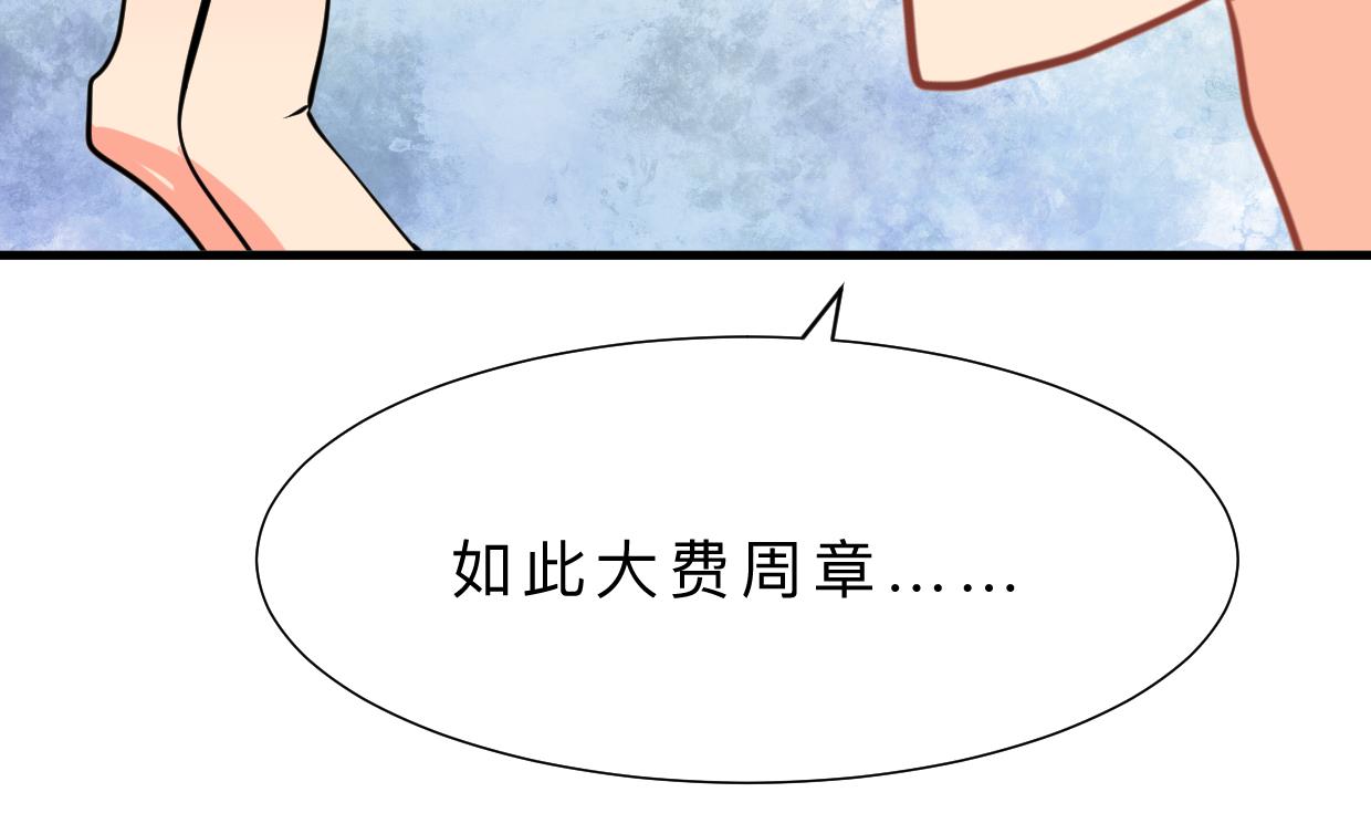 何故为卿狂韩漫全集-第385话 扩散无删减无遮挡章节图片 