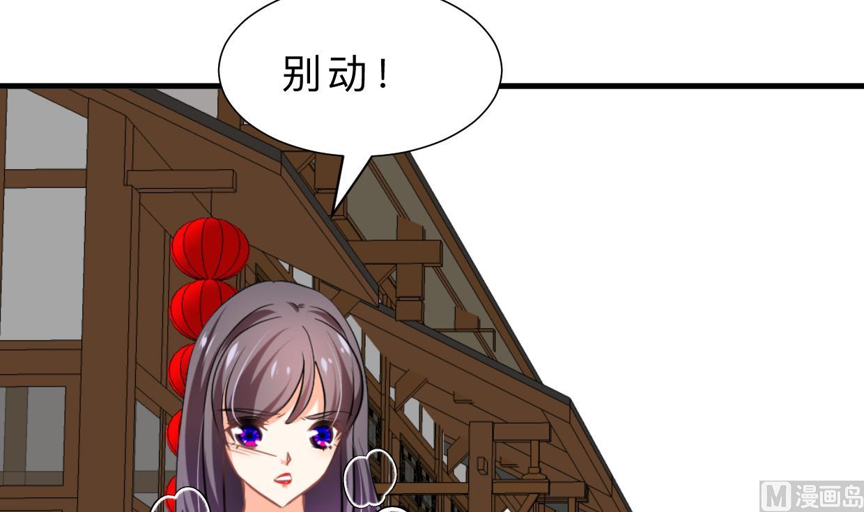 何故为卿狂韩漫全集-第385话 扩散无删减无遮挡章节图片 