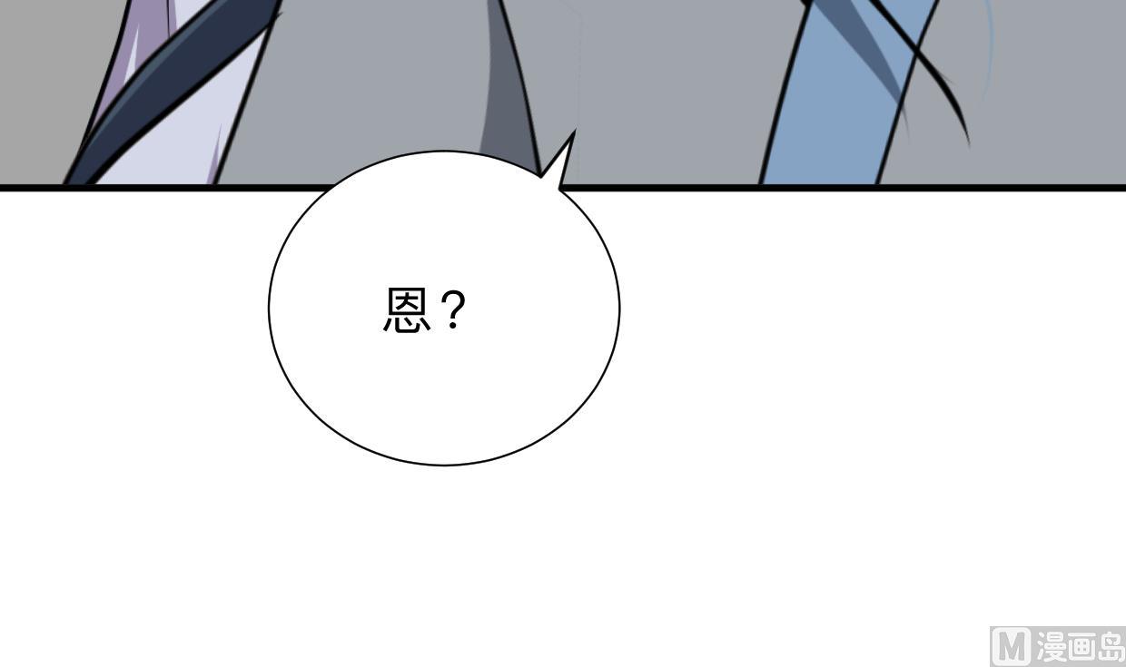 何故为卿狂韩漫全集-第385话 扩散无删减无遮挡章节图片 