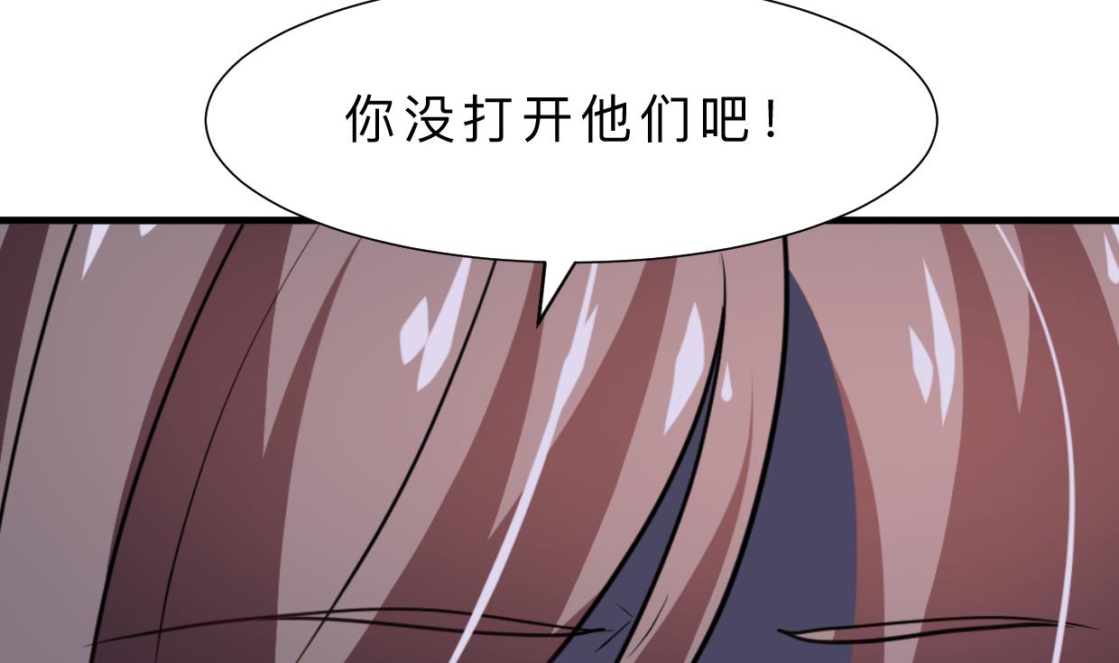 何故为卿狂韩漫全集-第385话 扩散无删减无遮挡章节图片 
