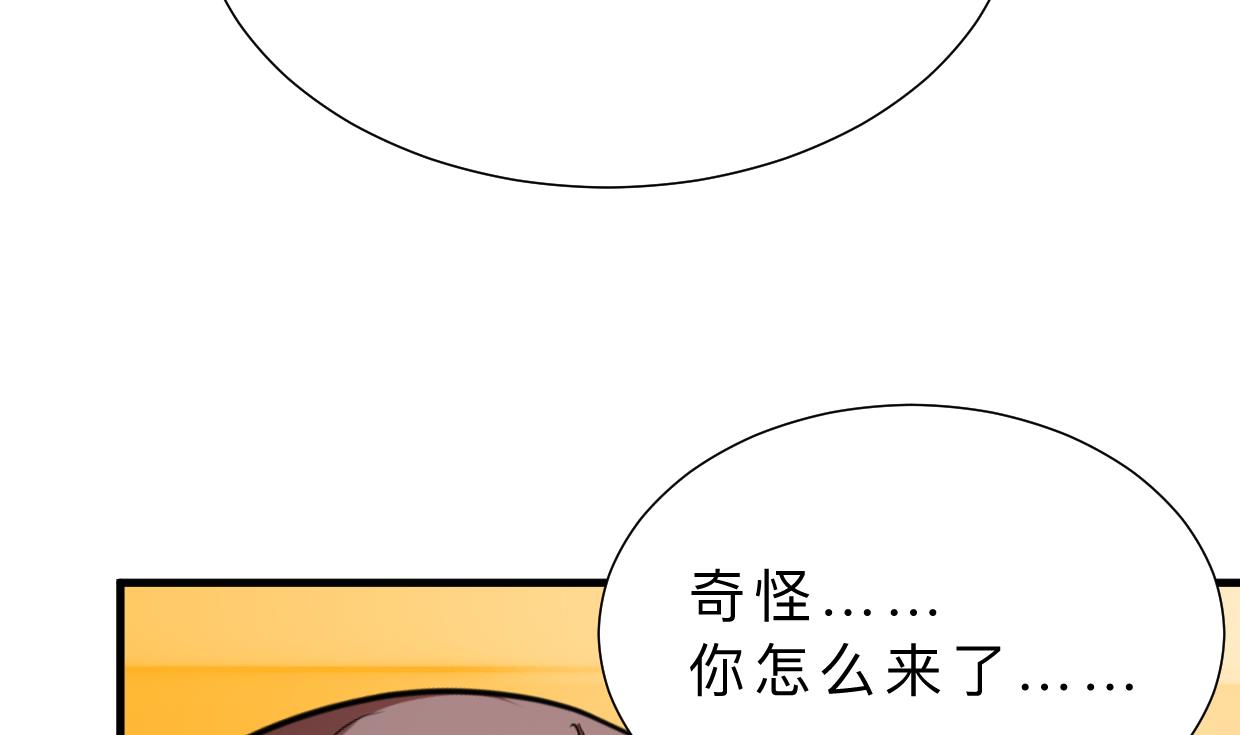 何故为卿狂韩漫全集-第385话 扩散无删减无遮挡章节图片 