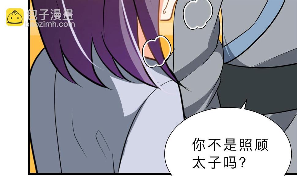 何故为卿狂韩漫全集-第385话 扩散无删减无遮挡章节图片 