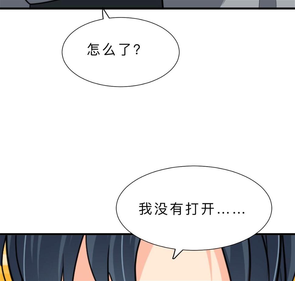 何故为卿狂韩漫全集-第385话 扩散无删减无遮挡章节图片 