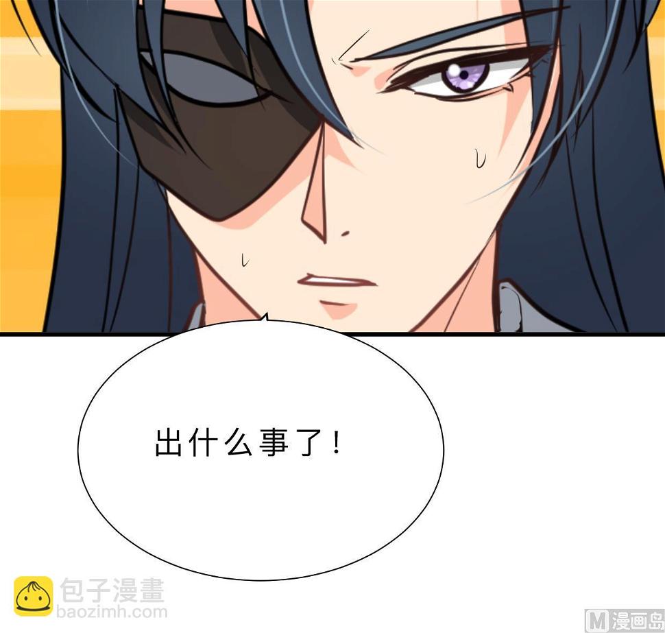 何故为卿狂韩漫全集-第385话 扩散无删减无遮挡章节图片 
