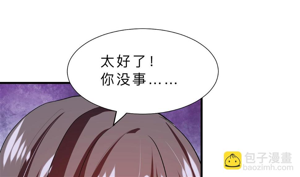 何故为卿狂韩漫全集-第385话 扩散无删减无遮挡章节图片 