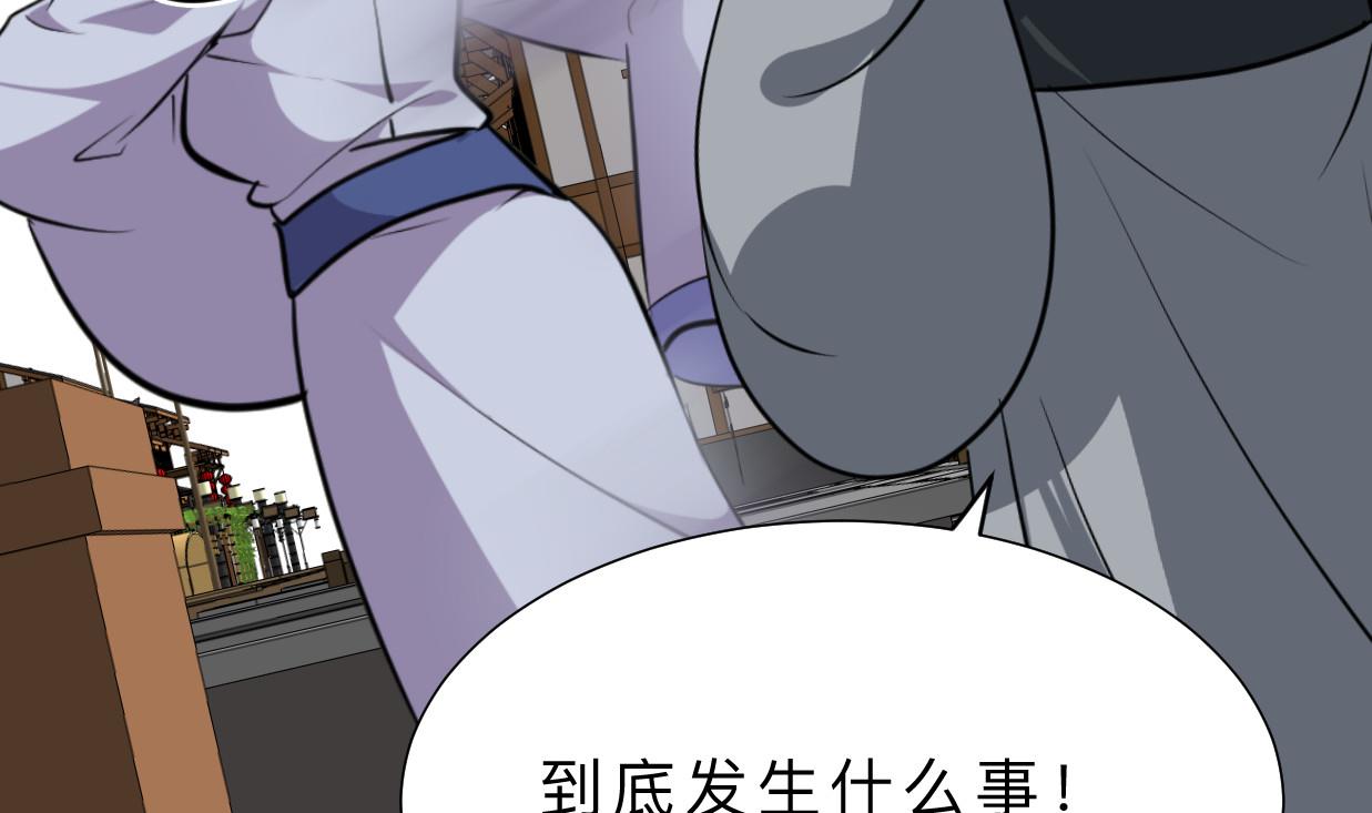何故为卿狂韩漫全集-第385话 扩散无删减无遮挡章节图片 