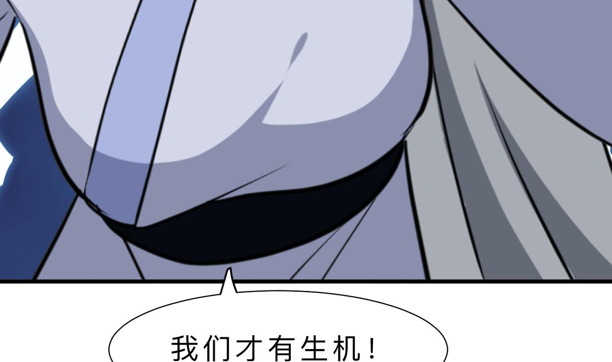 何故为卿狂韩漫全集-第385话 扩散无删减无遮挡章节图片 