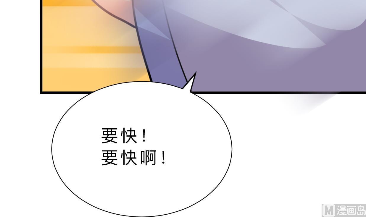 何故为卿狂韩漫全集-第385话 扩散无删减无遮挡章节图片 