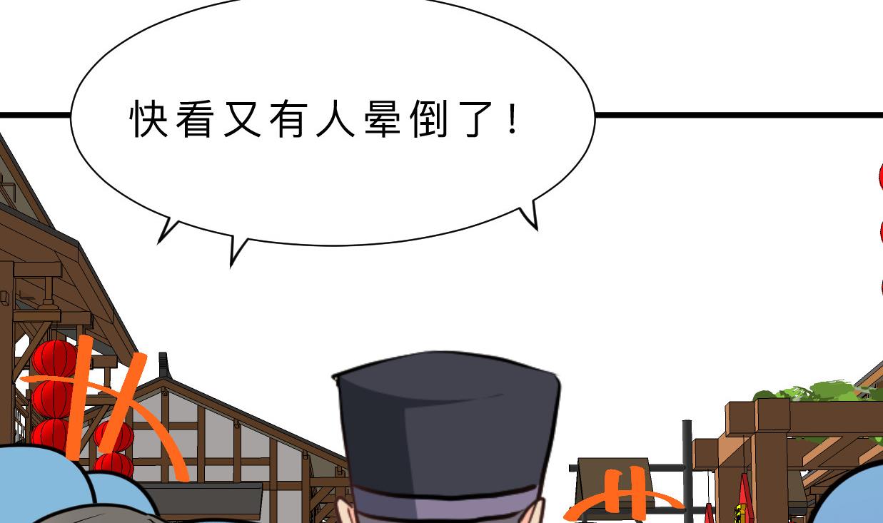 何故为卿狂韩漫全集-第385话 扩散无删减无遮挡章节图片 