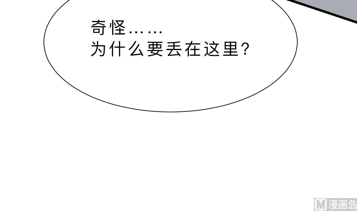 何故为卿狂韩漫全集-第385话 扩散无删减无遮挡章节图片 