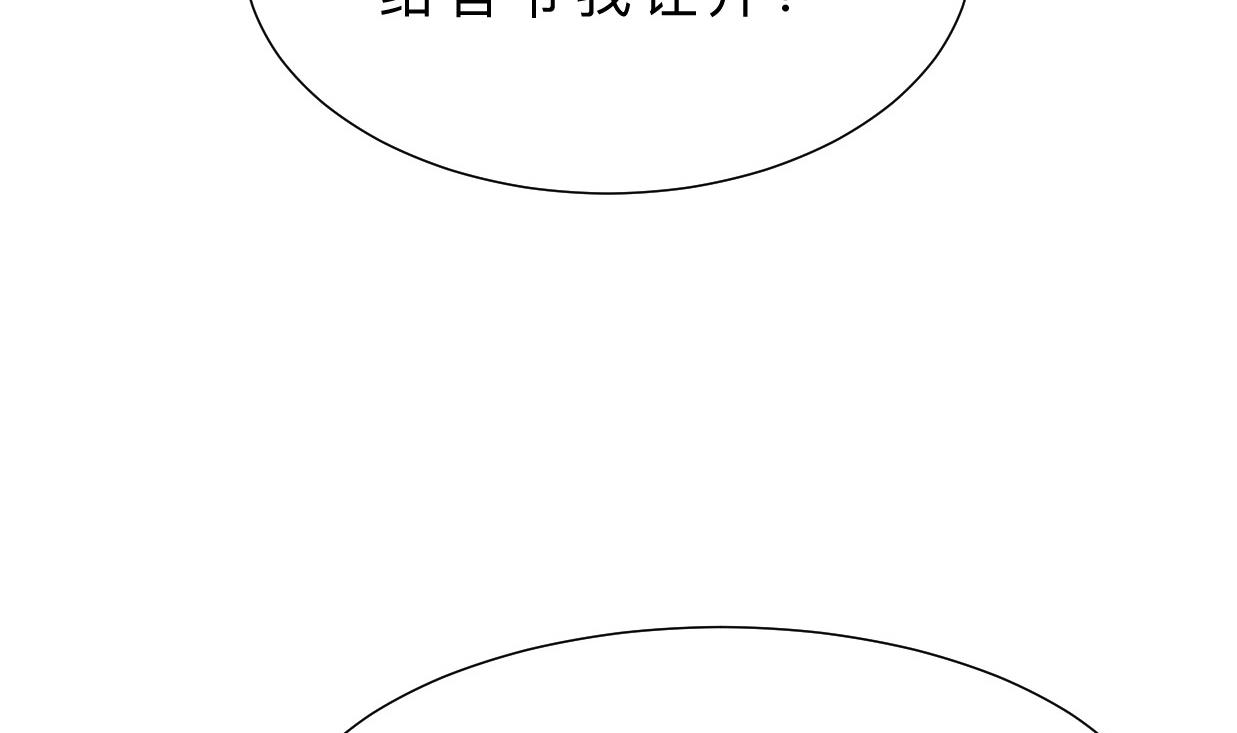 何故为卿狂韩漫全集-第385话 扩散无删减无遮挡章节图片 