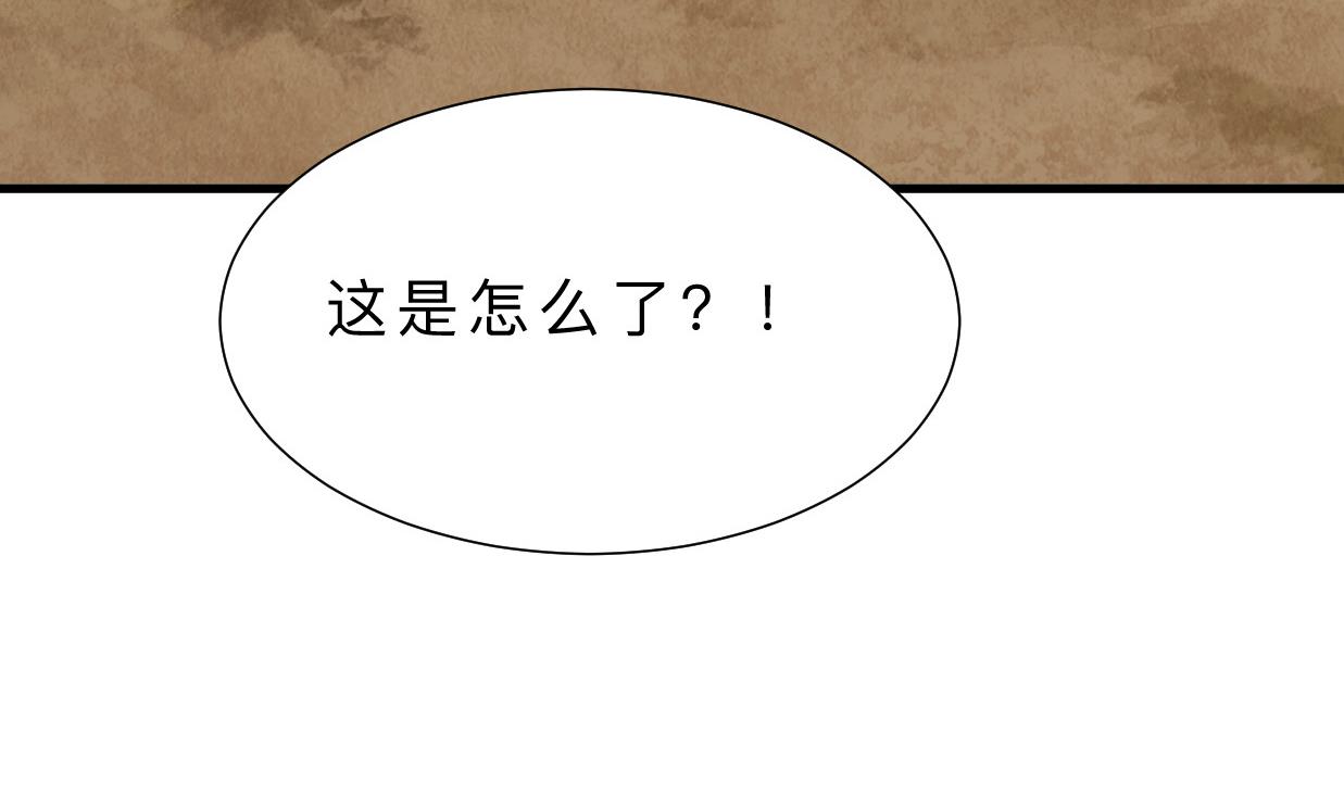 何故为卿狂韩漫全集-第385话 扩散无删减无遮挡章节图片 