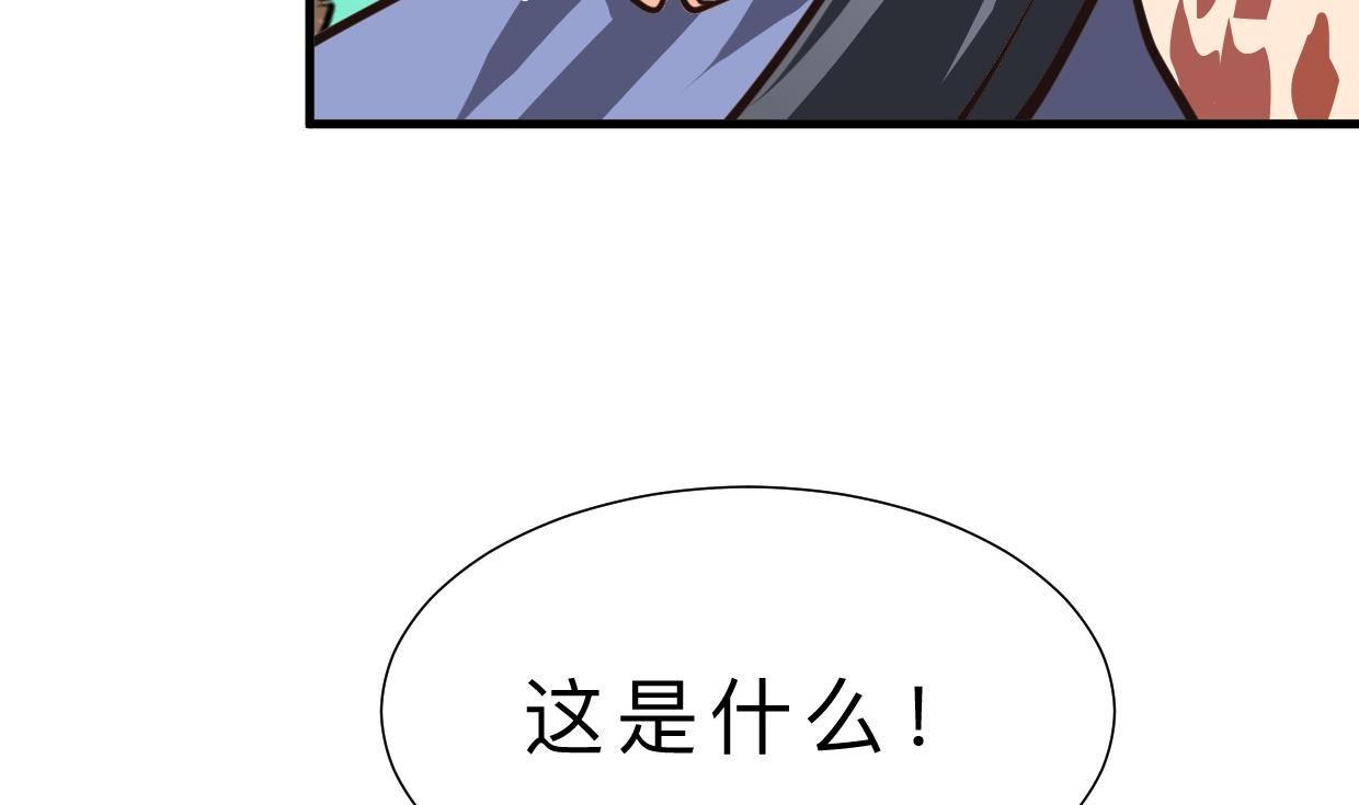 何故为卿狂韩漫全集-第386话 恐慌无删减无遮挡章节图片 