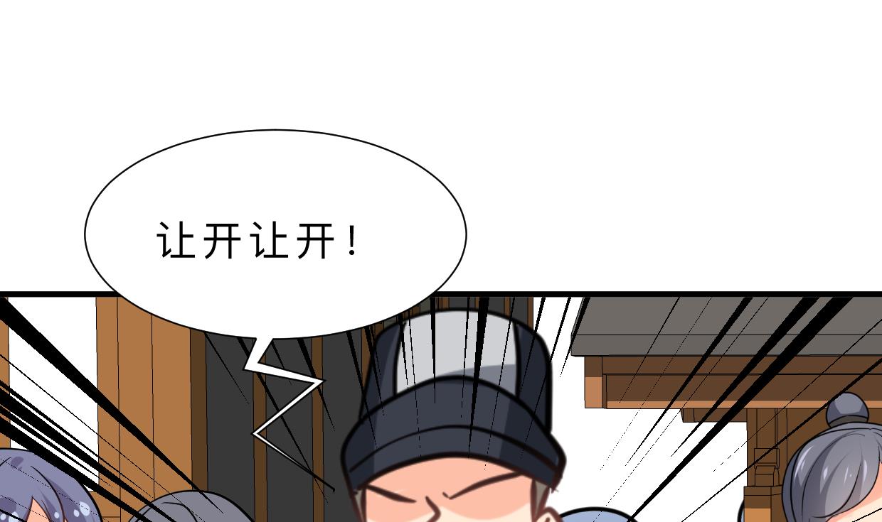 何故为卿狂韩漫全集-第386话 恐慌无删减无遮挡章节图片 