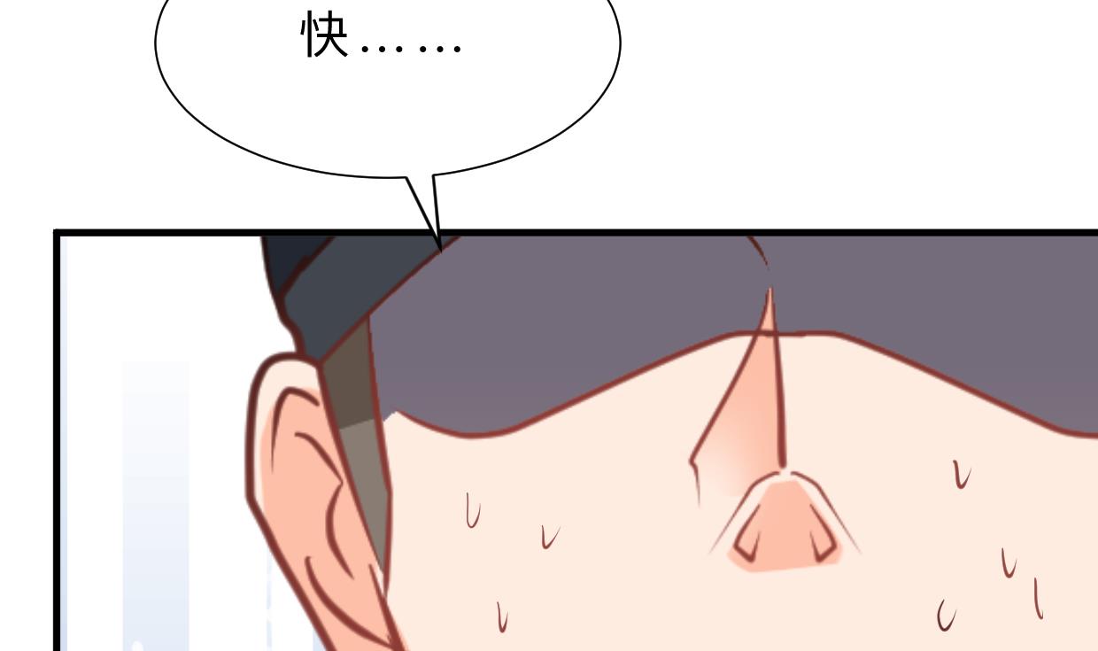 何故为卿狂韩漫全集-第386话 恐慌无删减无遮挡章节图片 