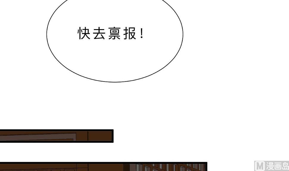 何故为卿狂韩漫全集-第386话 恐慌无删减无遮挡章节图片 
