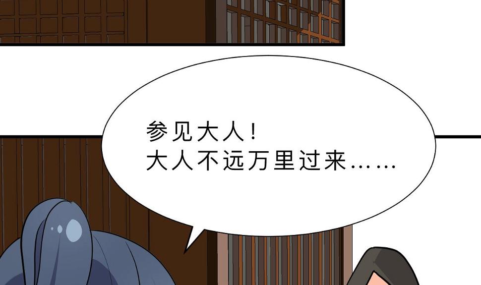 何故为卿狂韩漫全集-第386话 恐慌无删减无遮挡章节图片 