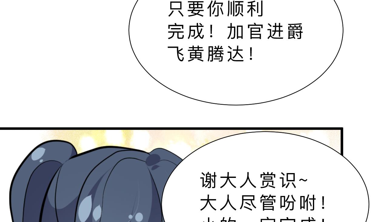 何故为卿狂韩漫全集-第386话 恐慌无删减无遮挡章节图片 