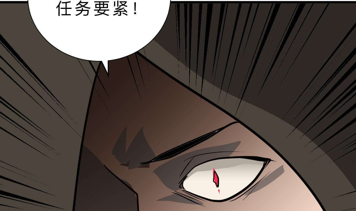 何故为卿狂韩漫全集-第386话 恐慌无删减无遮挡章节图片 