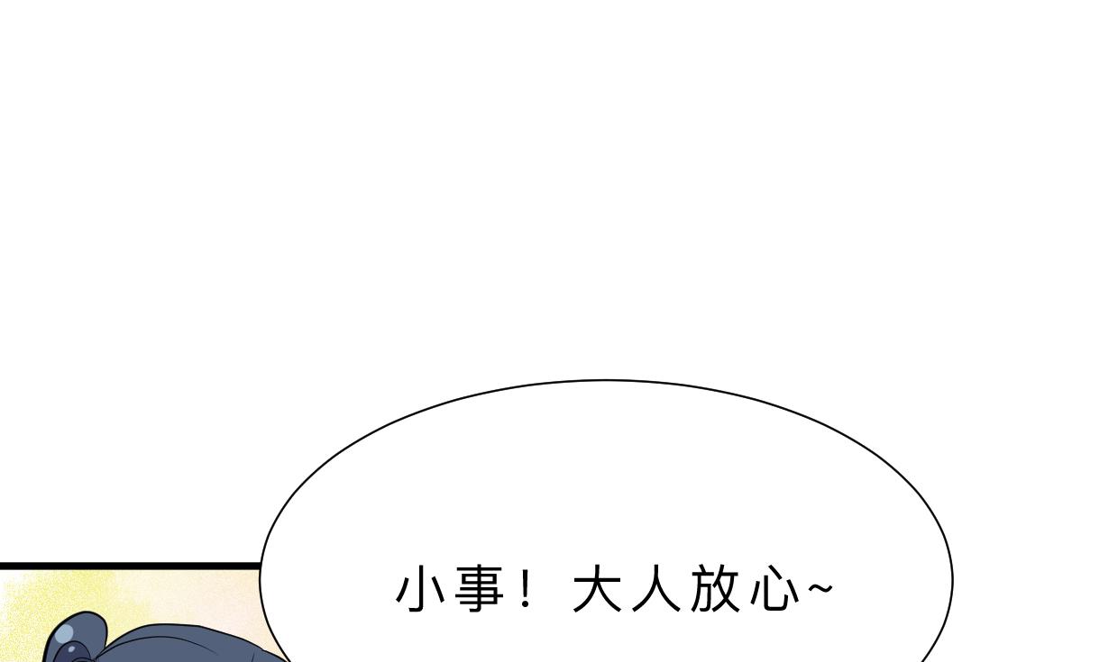 何故为卿狂韩漫全集-第386话 恐慌无删减无遮挡章节图片 
