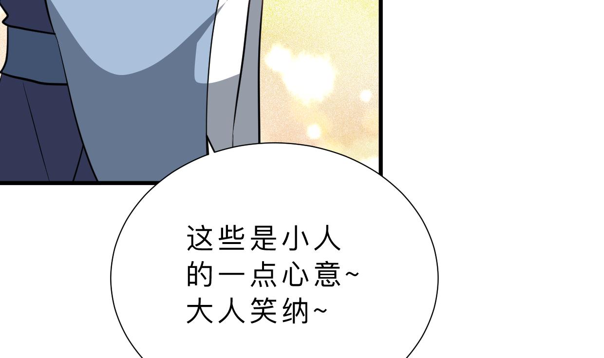 何故为卿狂韩漫全集-第386话 恐慌无删减无遮挡章节图片 