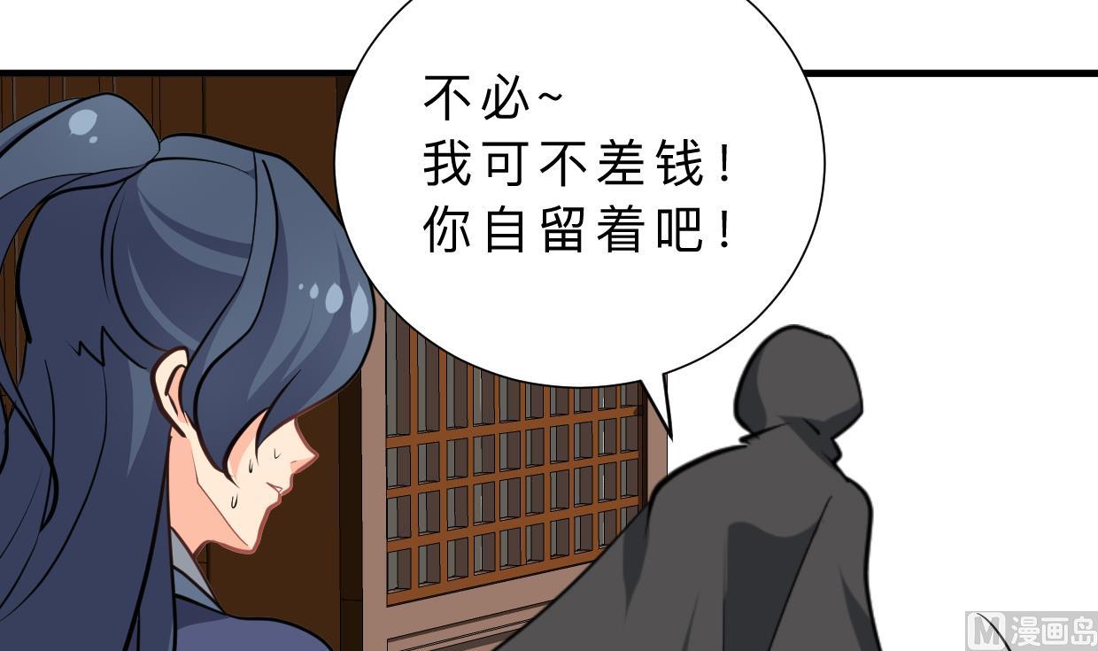 何故为卿狂韩漫全集-第386话 恐慌无删减无遮挡章节图片 