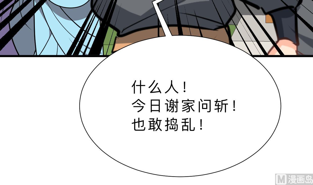 何故为卿狂韩漫全集-第386话 恐慌无删减无遮挡章节图片 