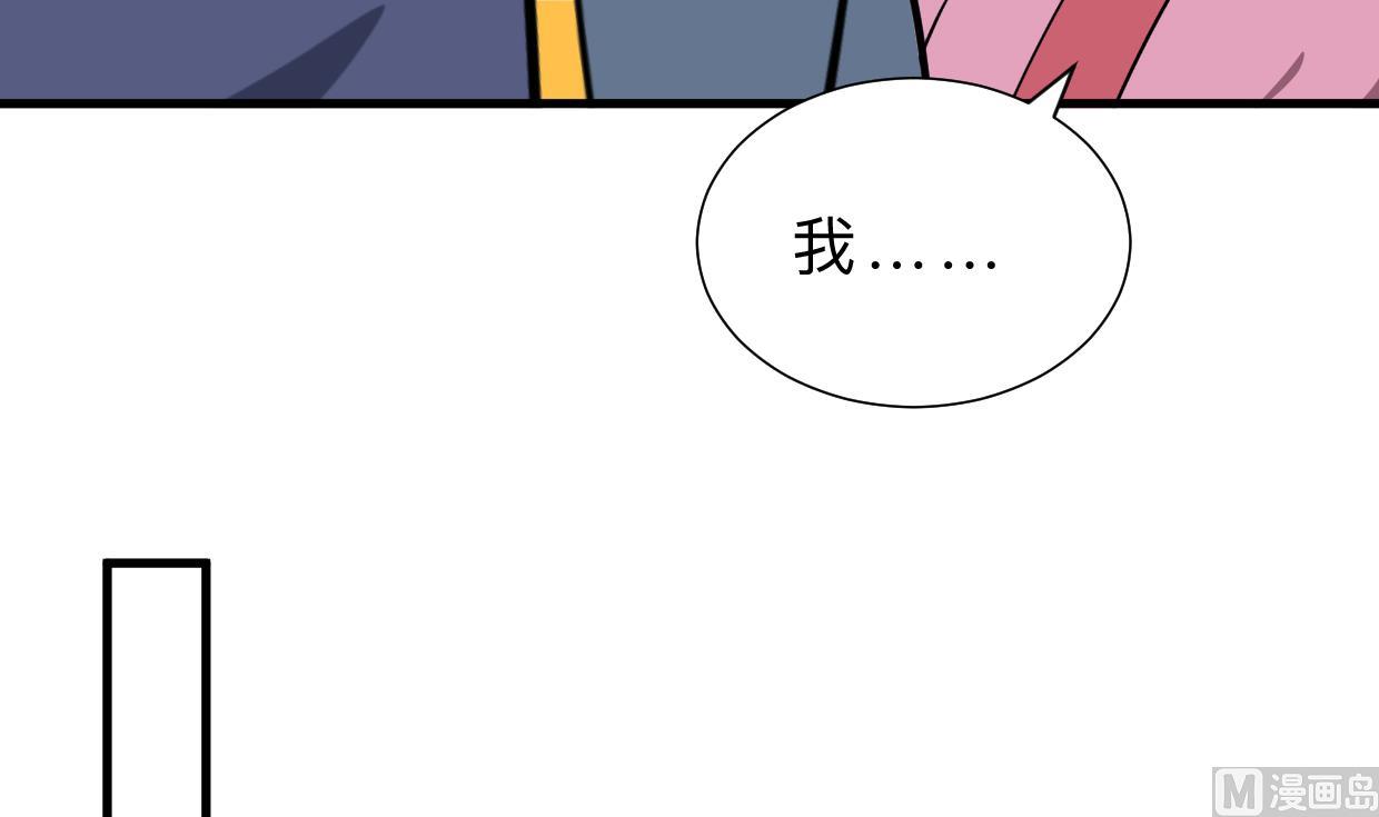 何故为卿狂韩漫全集-第386话 恐慌无删减无遮挡章节图片 