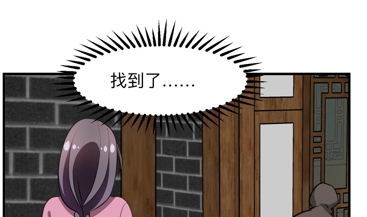 何故为卿狂韩漫全集-第386话 恐慌无删减无遮挡章节图片 