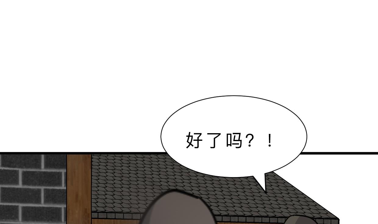何故为卿狂韩漫全集-第386话 恐慌无删减无遮挡章节图片 