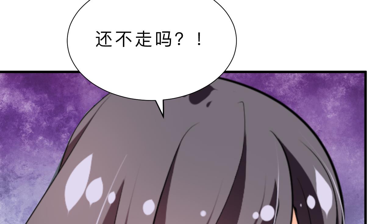 何故为卿狂韩漫全集-第386话 恐慌无删减无遮挡章节图片 