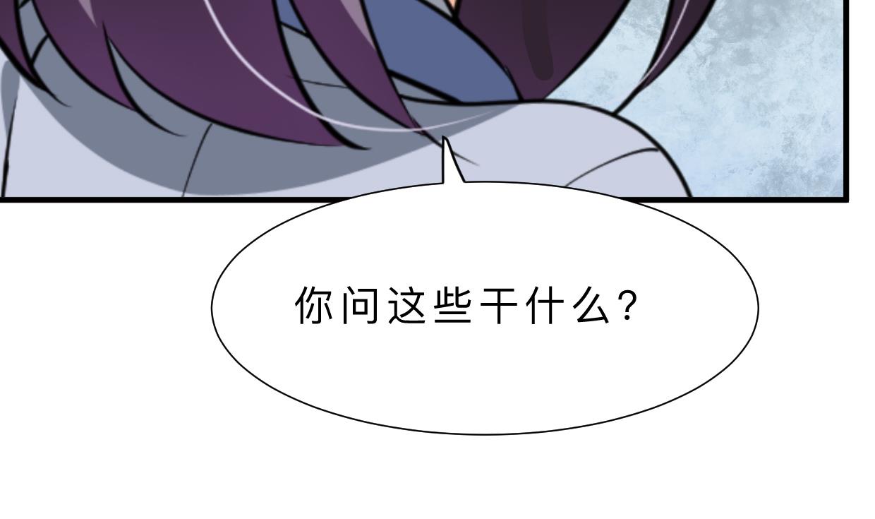 何故为卿狂韩漫全集-第386话 恐慌无删减无遮挡章节图片 