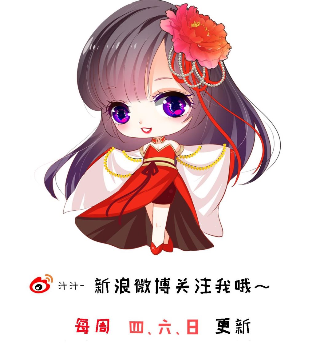 何故为卿狂韩漫全集-第386话 恐慌无删减无遮挡章节图片 