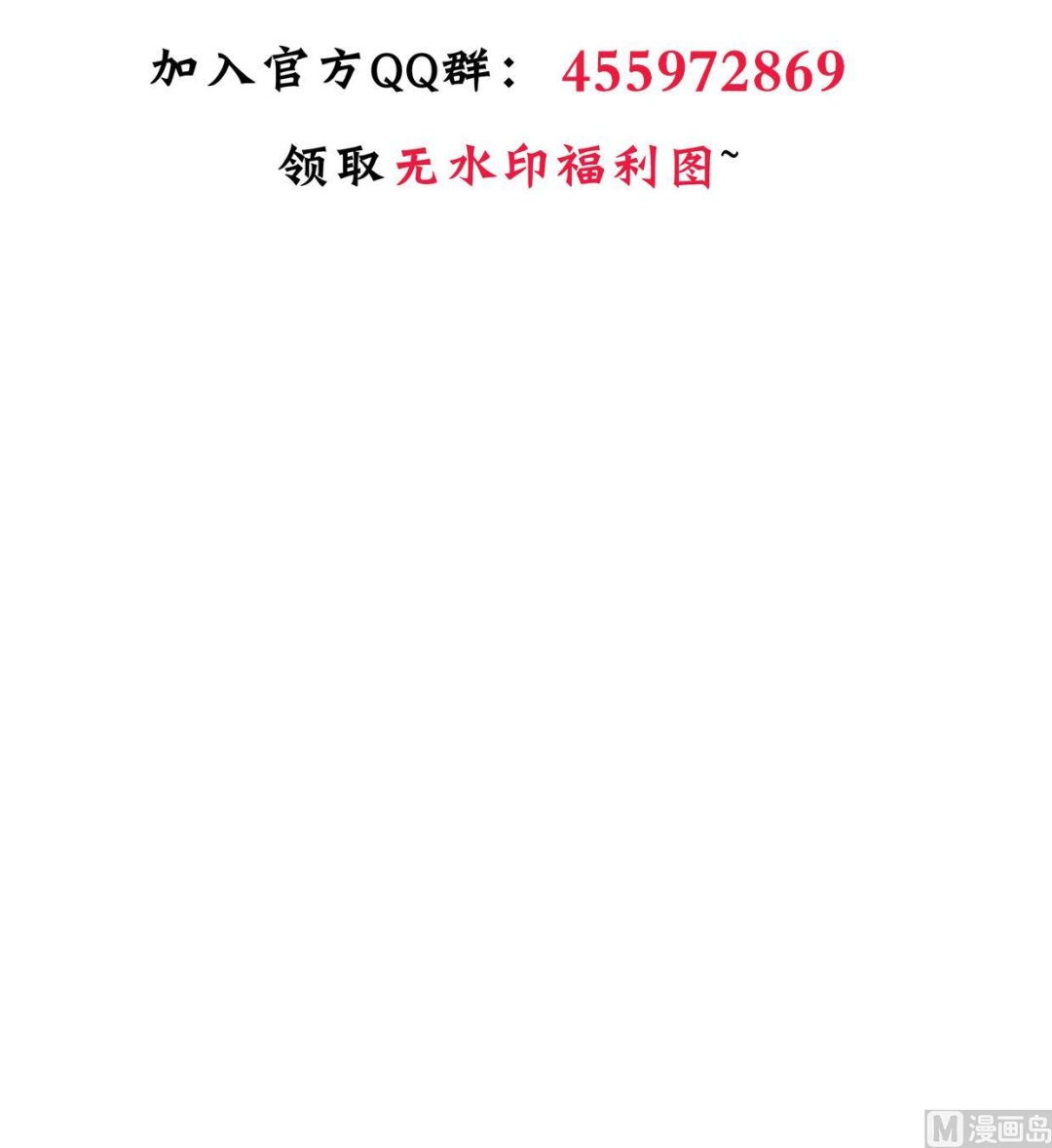 何故为卿狂韩漫全集-第386话 恐慌无删减无遮挡章节图片 