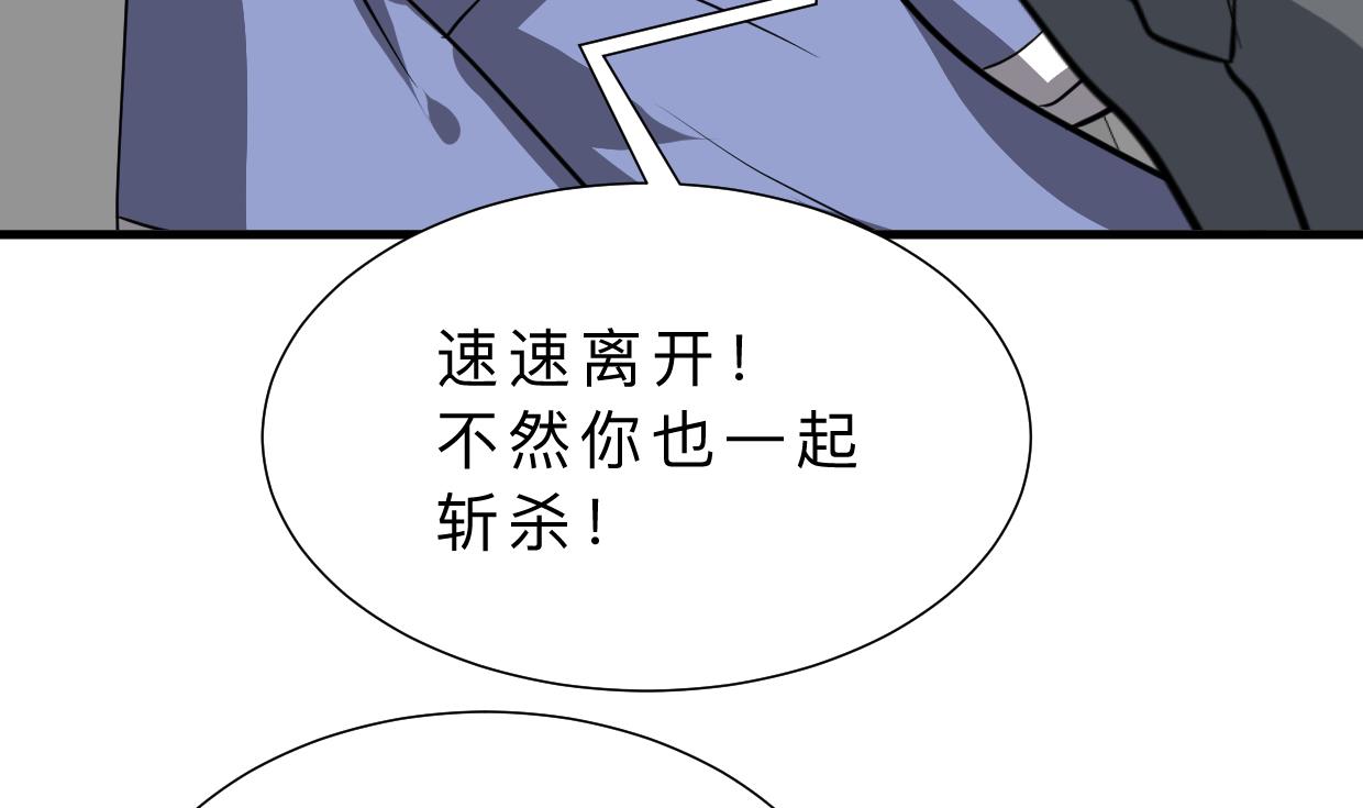 何故为卿狂韩漫全集-第386话 恐慌无删减无遮挡章节图片 