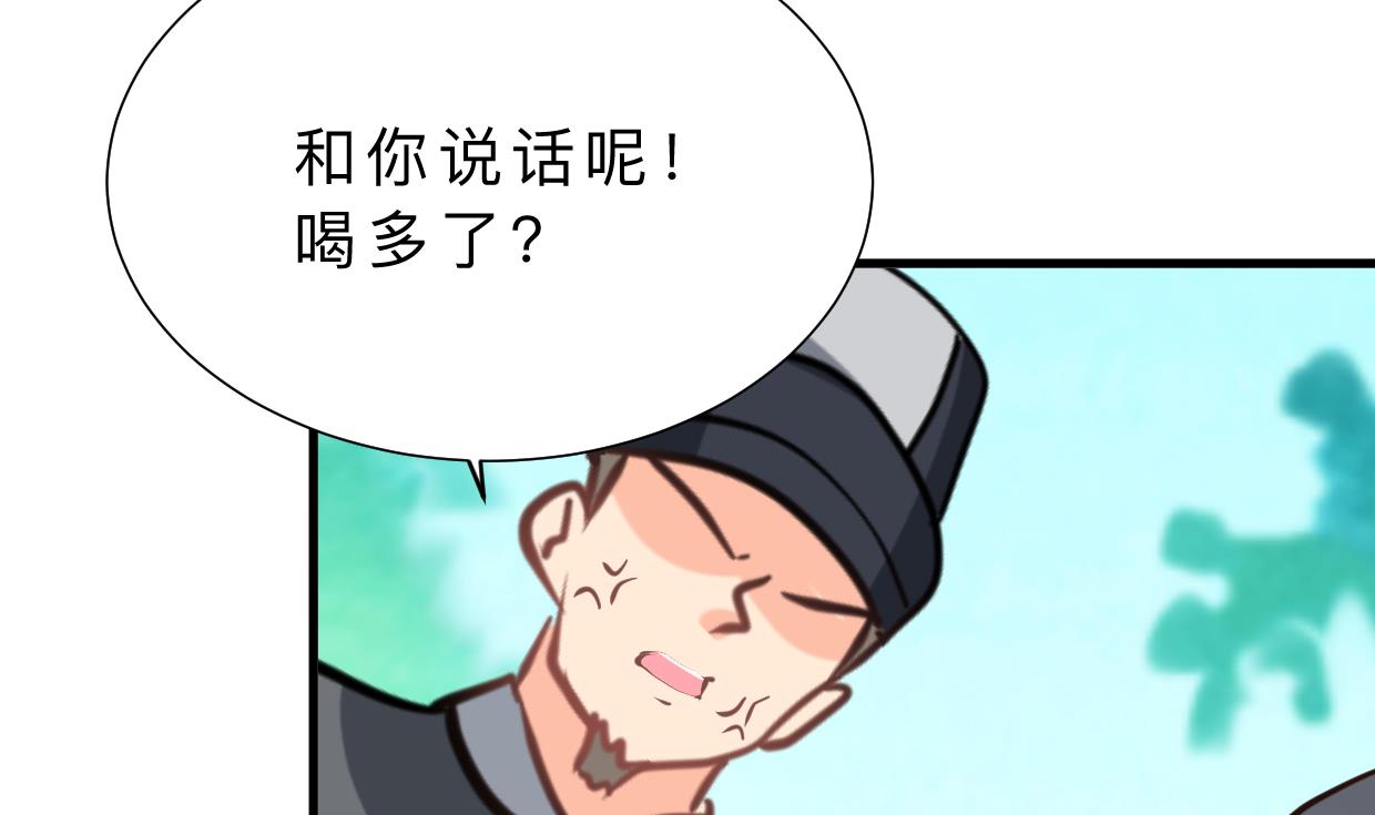 何故为卿狂韩漫全集-第386话 恐慌无删减无遮挡章节图片 