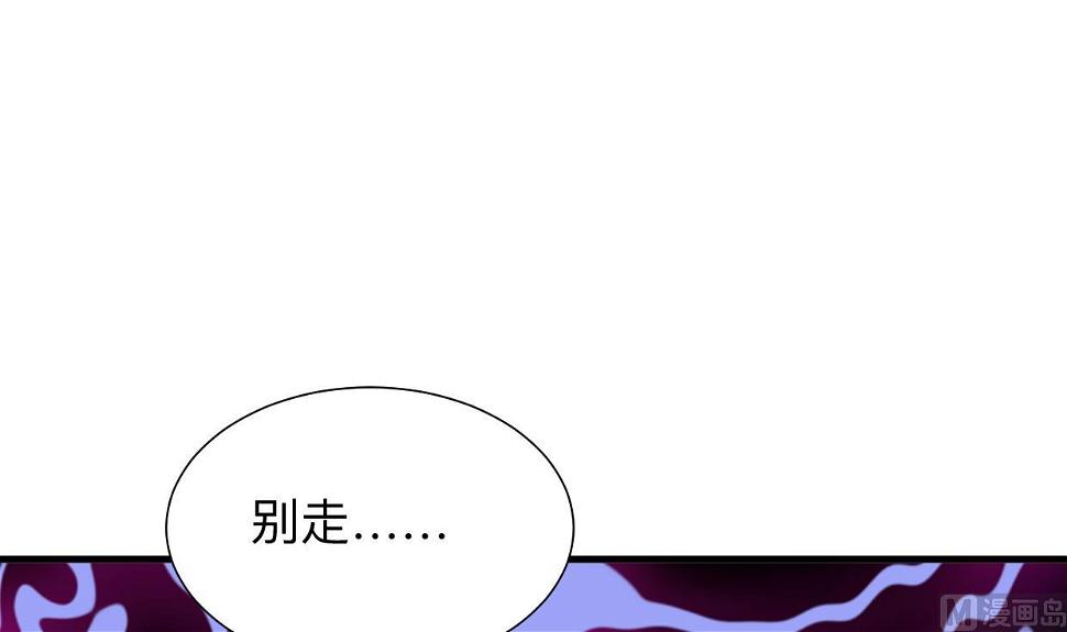 何故为卿狂韩漫全集-第387话 抉择无删减无遮挡章节图片 