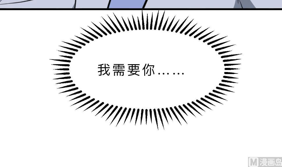 何故为卿狂韩漫全集-第387话 抉择无删减无遮挡章节图片 