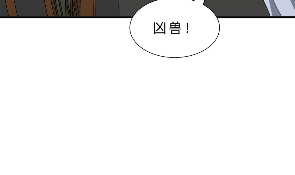 何故为卿狂韩漫全集-第387话 抉择无删减无遮挡章节图片 