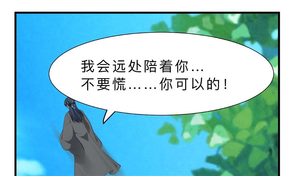 何故为卿狂韩漫全集-第387话 抉择无删减无遮挡章节图片 