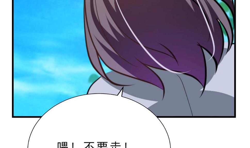 何故为卿狂韩漫全集-第387话 抉择无删减无遮挡章节图片 