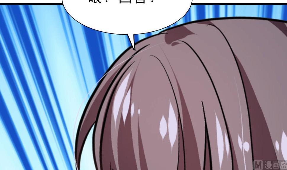 何故为卿狂韩漫全集-第387话 抉择无删减无遮挡章节图片 