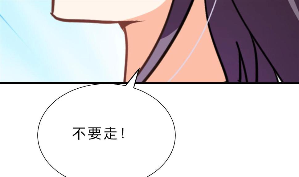 何故为卿狂韩漫全集-第387话 抉择无删减无遮挡章节图片 