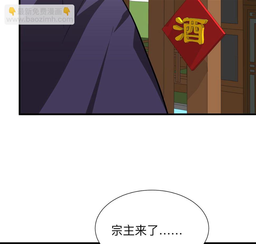何故为卿狂韩漫全集-第387话 抉择无删减无遮挡章节图片 