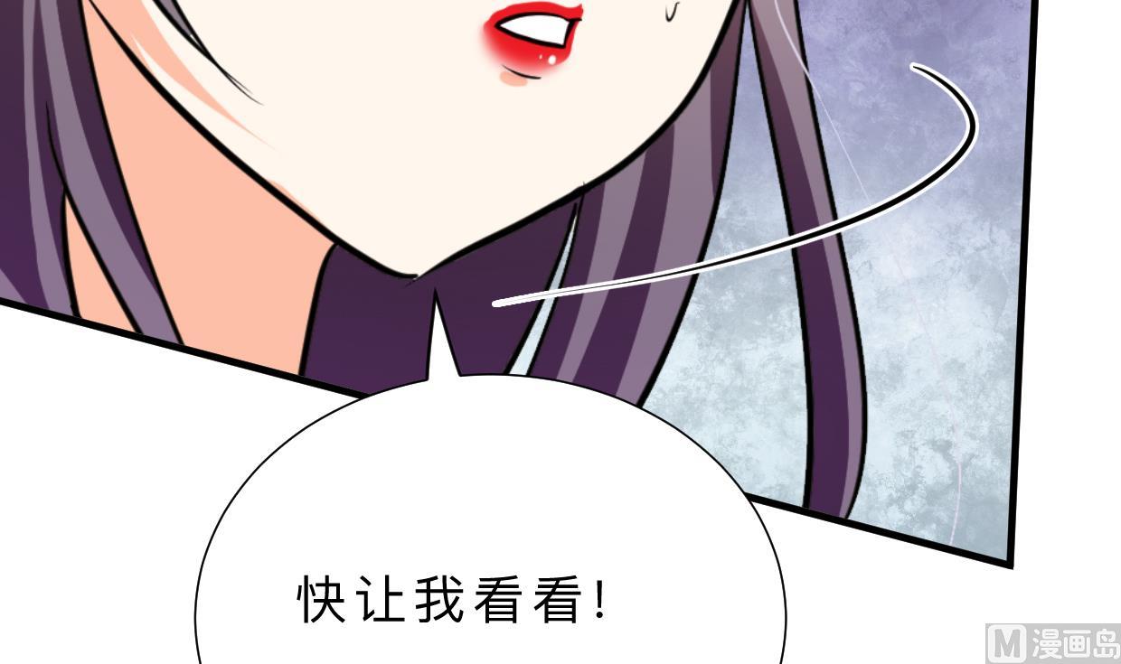 何故为卿狂韩漫全集-第387话 抉择无删减无遮挡章节图片 