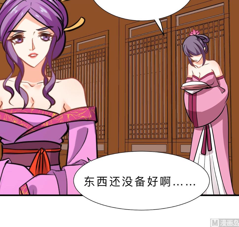 何故为卿狂韩漫全集-第387话 抉择无删减无遮挡章节图片 